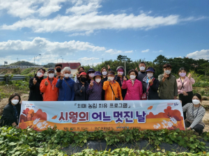 포항 남구 치매안심센터, 농림 치유 프로그램 운영