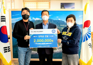 독도문방구ㆍ독도사랑운동본부, 장학금 200만원 기탁