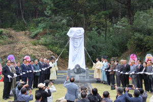 상주상산김씨, 낙성군 휘 선치 선생 탄신 700주년 기념 사적비 제막
