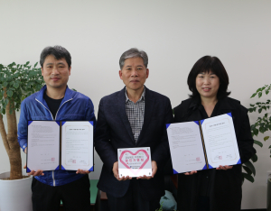 군위군 자원봉사센터, 자원봉사 할인가맹점 업무협약 체결