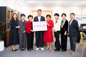 구미시 어린이집연합회, 장학기금 기탁