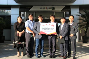 한전 대구본부, 행복 선샤인 캠페인 기증식