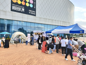 달성군정신건강복지센터, 마음건강 행사