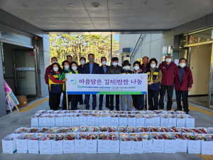 울진군 북면지역사회보장협의체, 김치반찬 전달