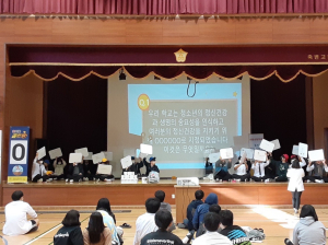 울진군, 죽변고등학교 마음성장 골든벨 실시