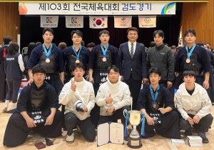 달서구, 제103회 전국체육대회 검도부 남자 일반부 3위