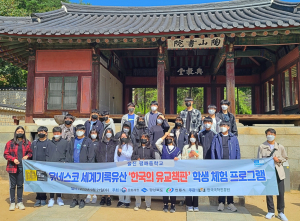 평해중학교, 인성인문학 프로그램 운영