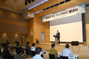 달성군, ‘혁신 주니어보드’ 출범
