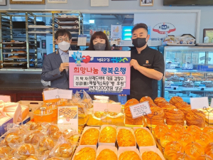 브레드바바, 대구 수성1가동 저소득층 위한 빵 전달