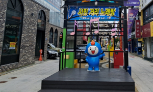 포항 “도시재생 스마트리빙랩 행사 만나보세요”