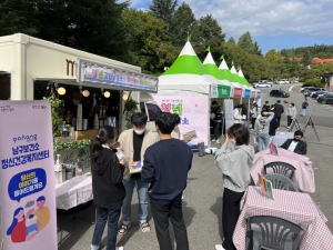 포항 남구보건소, 찾아가는 ‘청년고민상담소’ 운영