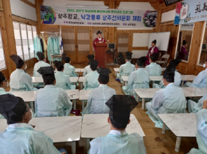 재부 상주향우회, 낙강풍류 상주선비문화체험
