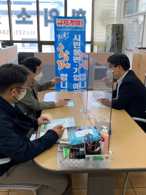 상주, 찾아가는 지방규제신고센터 운영