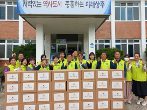 상주시 중동면 지사협, 사랑의 밑반찬 나눔