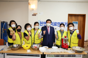 대구 중구, 찾아가는 한마음순회봉사 운영