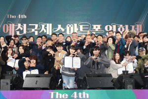 예천스마트폰영화제 성대한 폐막