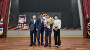 경주 외동농협, 상호금융대출금 2천억 달성탑 수상