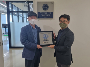 포항 강소특구 제3호 첨단기술기업 탄생