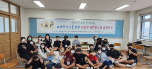 포항 흥해특별도시재생현장지원센터, 마을리더 양성과정 성료