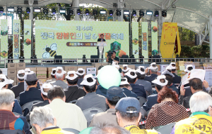 양봉인 큰잔치…예천서 4년 만의 벌꿀축제