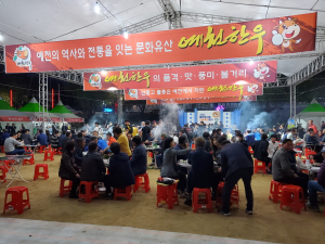 예천 축산물소비촉진행사 ‘맛있는 추억 선사’