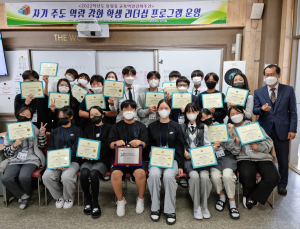 군위 효령중, 교사와 학생 함께 성장하는 학교 만들기