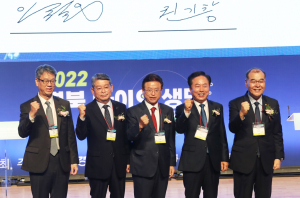 안동, 바이오ㆍ백신메카 육성