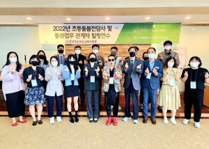 울릉교육지원청, 돌봄업무 힐링 연수