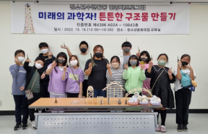 고령군, 청소년수련활동 인증제 프로그램 실시