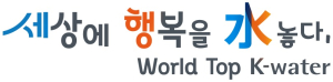 한국수자원공사, 2022 행복가득 수 프로젝트 개시