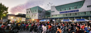 칠곡 약목면, 면민 한마음 콘서트 ‘성황’