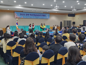 경북교육청, 통일 동아리 한마당 축제 개최