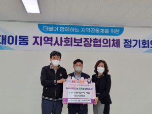북포항 라이온스클럽, 대이동 취약층 집수리 ‘후원’