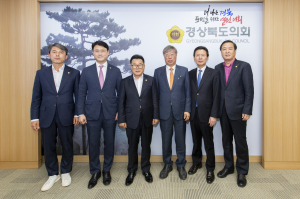 경북도의회 의정활동 법률 자문 고문변호사 위촉