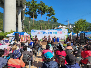 수성구 파동, 친환경 마을축제 ‘용두파잠 문화축제’ 개최