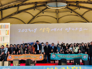 상주, 2023년 경북도 평생학습박람회 개최지 선정