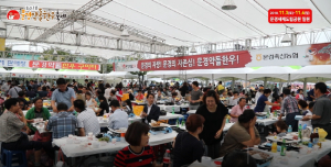 맛과 재미 한아름 ‘문경약돌한우축제’귀환