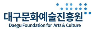 대구문화예술진흥원, 여행객에 알릴 친절한 상점 찾는다