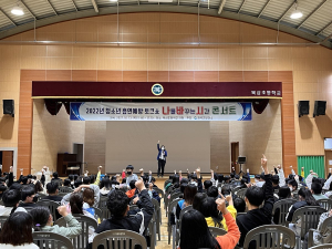칠곡, 청소년 흡연예방 나바시 콘서트 개최