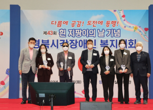 포항 “시각장애인 권리보장 초석 다지는 계기 되길”