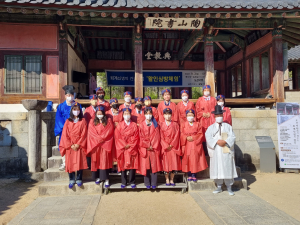 안동교육청, 선비문화수련원서 교원 직무 연수