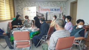 군위보건소, 건강한 생활습관리로 건강한 생활 누리자!