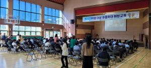 예천군, 아동학대 예방 교육 실시