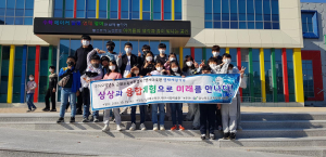 군위교육청, 영재교육원 영재체험 학습 실시