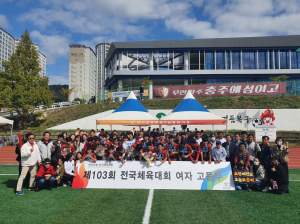 포항체육회, 전국체육대회서 ‘중추적 역할’