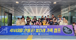 안동포와 함께 즐기는 안동포 관광 홍보 행사 개최
