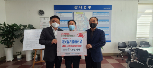 KT&G 포항지사, 오천읍 태풍 수해민에 냉장고 전달