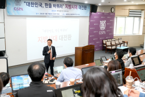이철우 도지사 “서울대 지방으로 이전해야”…균형발전 동참 제안