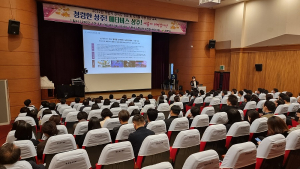 상주, 공직자 청렴의식ㆍ디지털 역량 높인다