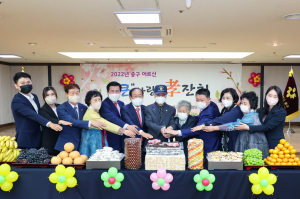 대구중구여성단체협의회, 어르신 ‘큰’ 사랑 효잔치